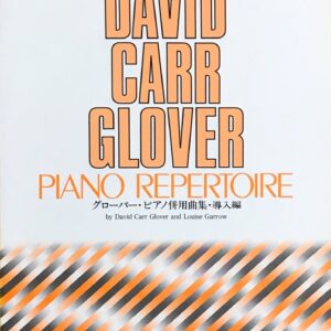 グローバー・ピアノ併用曲集・導入編 デイビッド・キャー・グローバー, ルイーズ・ギャロー ヤマハミュージックメディア