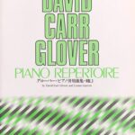 グローバー・ピアノ併用曲集 Vol.1 デイビッド・キャー・グローバー, ルイーズ・ギャロー ヤマハミュージックメディア