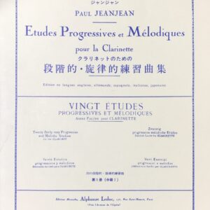 ポール・ジャンジャン 段階的・旋律的練習曲集 (クラリネット教則本) 輸入楽譜 Paul Jeanjean  洋書