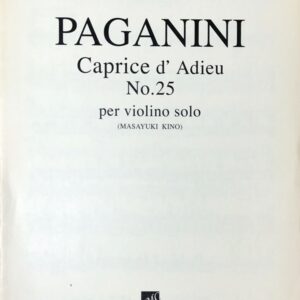 パガニーニ Caprice d'Adieu No.25 (バイオリン・ソロ) Paganini Caprice d'Adieu No.25 per violino solo (Masayuki Kino) 楽譜