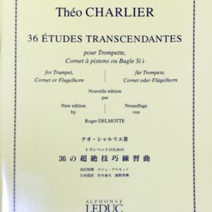シャリエ 36の超絶技巧練習曲 (トランペット) 輸入楽譜 Charlier 36 ?tudes Transcendantes 洋書