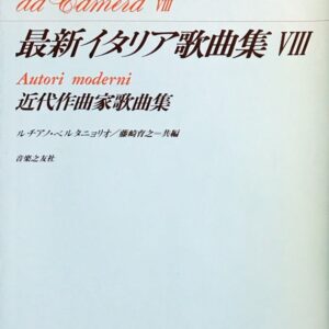 新着商品 – 中古楽譜専門店プラスノート