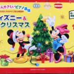 ディズニー&クリスマス（やさしいピアノ連弾）ディズニー ヤマハミュージックメディア