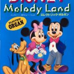 ディズニー・メロディー・ランド エレクトリック・オルガン 進駸堂