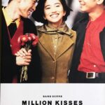 MILLION KISSES Dreams Come True ドレミ楽譜出版社 バンド・スコア
