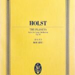 ホルスト 組曲「惑星」作品32 オイレンブルク ポケットスコア ミニチュアスコア